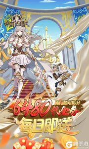 阿尔米娅赞歌（免费版0.1折）游戏截图-0