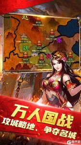 天子令咪噜版游戏截图-2
