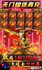 征与伐0氪送GM游戏截图-4