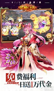 英雄Q传游戏截图-2