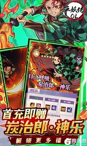 平妖传OL游戏截图-4