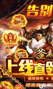 釜底抽薪（无限刀刀爆）游戏截图-0