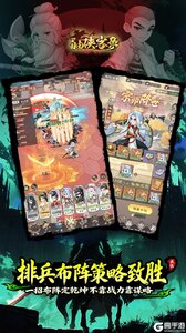 自由侠客录游戏截图-3