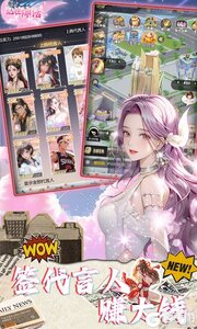 乱世神话(定制0.1折)游戏截图-2