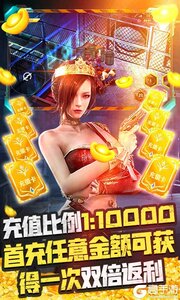王者英雄之枪战传奇买断版游戏截图-3