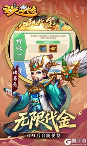 圣光之战0.05折买断GM后台游戏截图-3