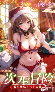 云上大陆游戏截图-0