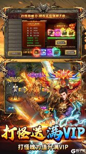 牧场传奇游戏截图-4