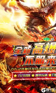 战神新世纪巴兔版游戏截图-0