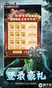 万剑至尊游戏截图-3