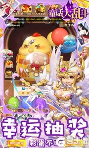 童话大乱斗3733版游戏截图-3