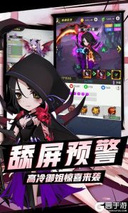心跳学园（福利特权）游戏截图-4