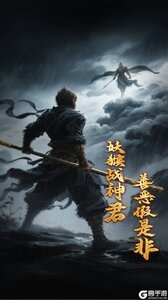 傲视神魔传游戏截图-2