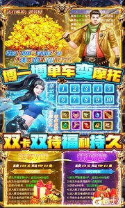 神龙宝藏可盘版游戏截图-4