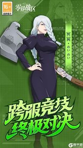 零界战区咪噜版游戏截图-4
