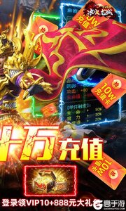 空中战魂：冰火龙城巴兔版游戏截图-1