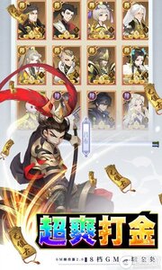 千秋辞地藏解码直充游戏截图-3