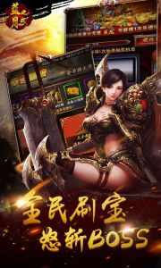 蓝月之战游戏截图-2