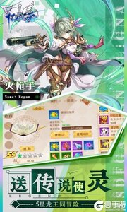 亿次元（0.1折天天送6480）游戏截图-3