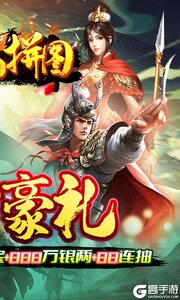 魔晶拼图游戏截图-1
