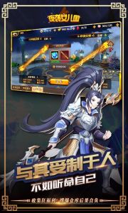 夜袭女儿国游戏截图-1