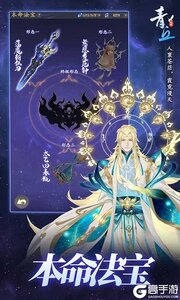 青丘（0.1每日6480）游戏截图-1