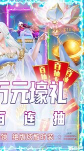 纵剑仙界果盘版游戏截图-1
