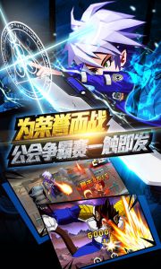 神龙炫斗游戏截图-2