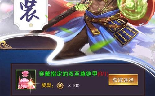 侠客英雄传福利版