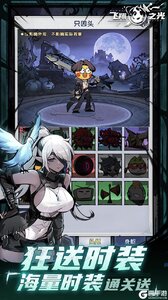 飞翔之光游戏截图-3