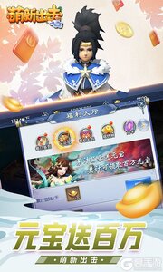 萌新出击送月卡神宠游戏截图-3
