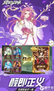 放置与召唤（0.1折免费版本）游戏截图-4