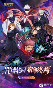 魔灵兵团游戏截图-0