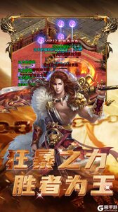 乾坤大挪移游戏截图-2