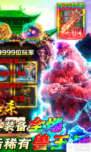屠龙杀光速百万切割游戏截图-1