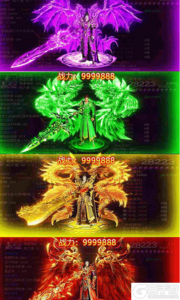 双倍传奇满V版游戏截图-0