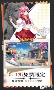 幽蓝边境游戏截图-2