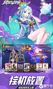 放置与召唤（0.1折免费版本）游戏截图-2