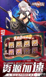 神陵武装真·原价0.1折游戏截图-2