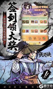天灵诀游戏截图-3