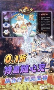 元素方尖折扣新生版游戏截图-2