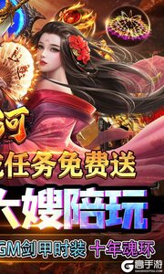 山河游戏截图-1