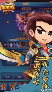 皇城战游戏截图-0