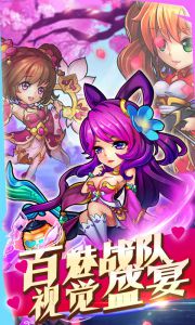放开那小乔游戏截图-3