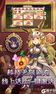 驭龙骑士团3733版游戏截图-2