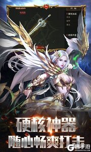 钢之心觉醒3733版游戏截图-2