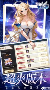 亿次元游戏截图-2