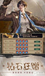 斩魔问道官方版游戏截图-3