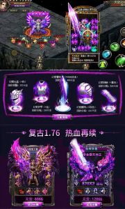 复古热血游戏截图-3