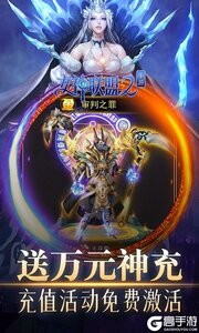 女神联盟2咪噜版游戏截图-2